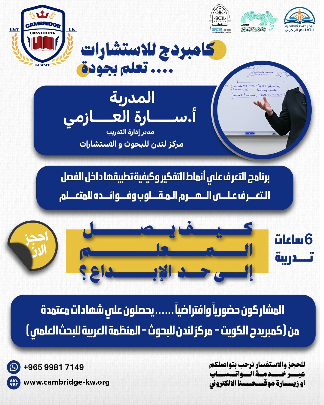 Web Development